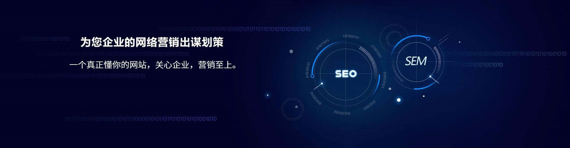 磐安信息流开户