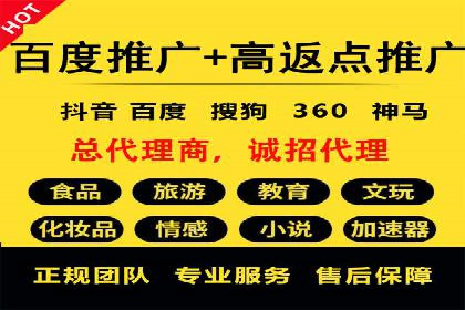 百度竞价包年，助力企业快速提升搜索排名