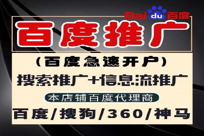 百度包年竞价效果惊人：真实案例分析